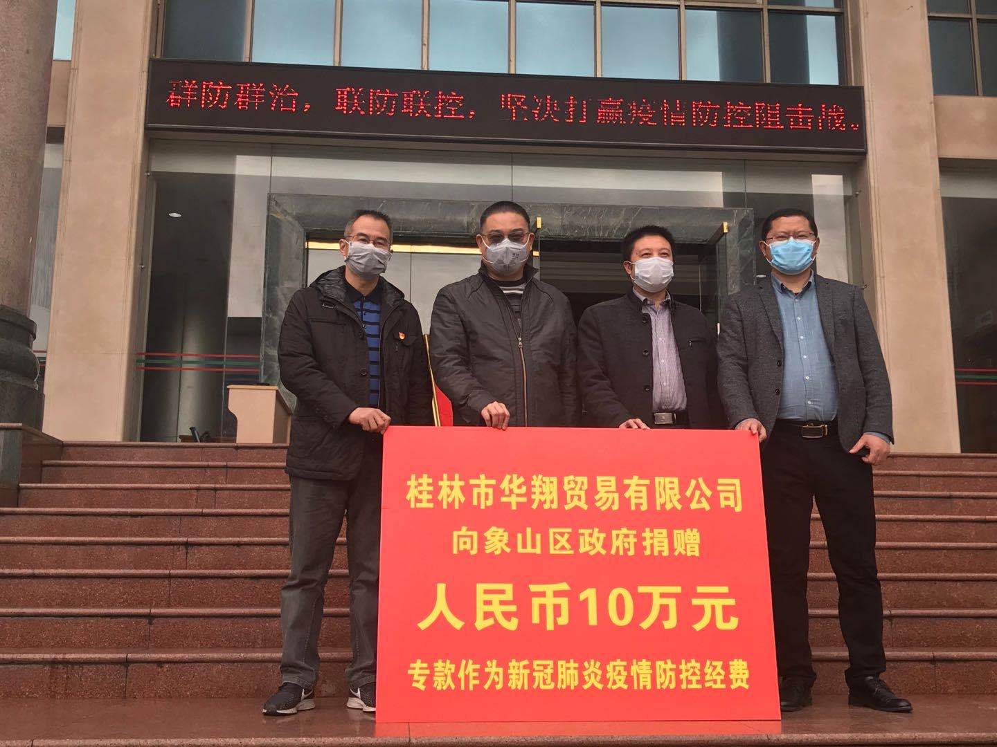 盡社會責(zé)任，發(fā)揮人大代表作用，助力打贏疫情防控阻擊戰(zhàn)